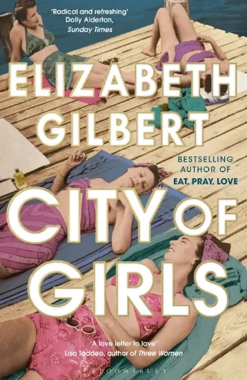 صورة City of Girls